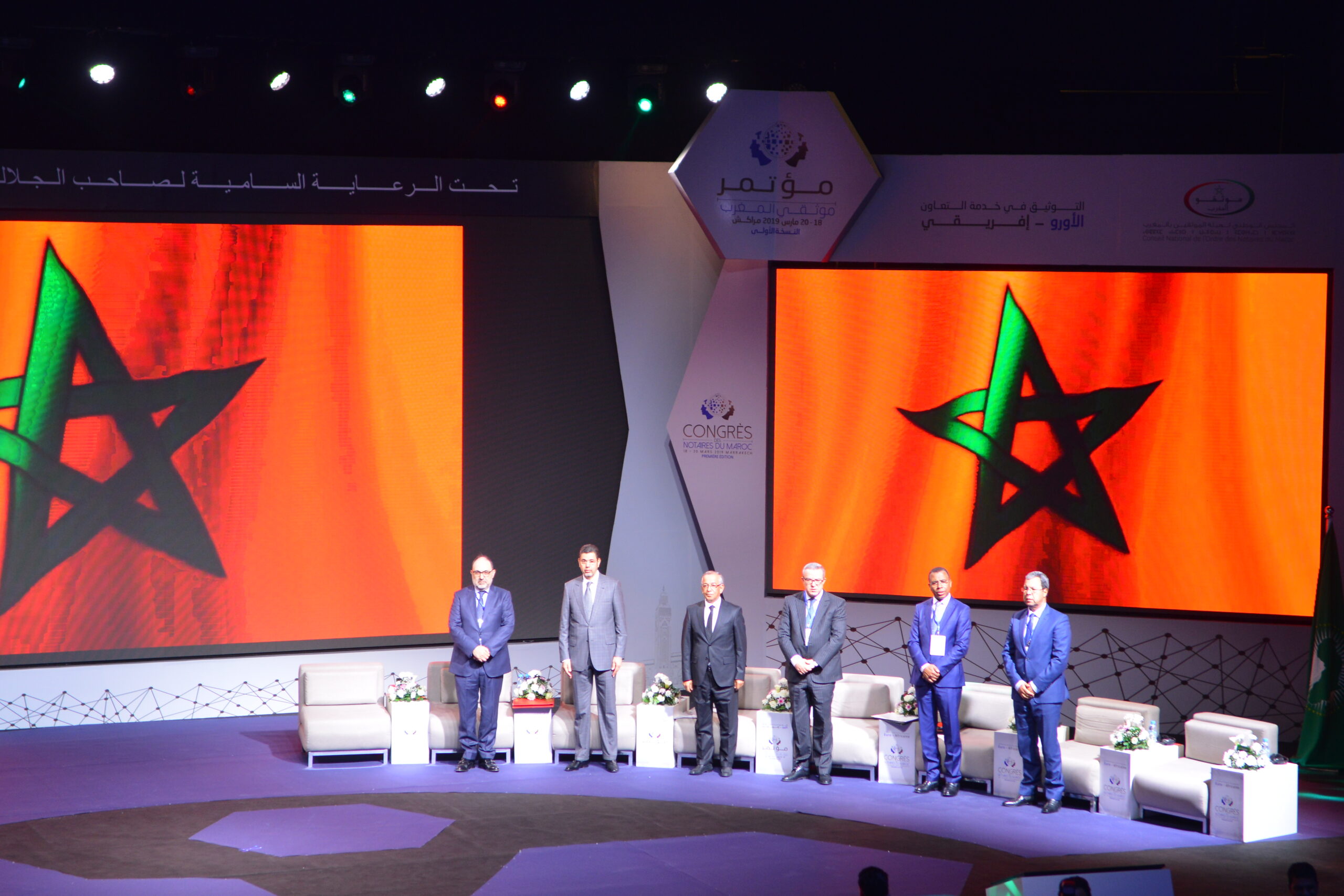 Congrès des Notaires du Maroc 2019
